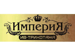 Империя Трикотажа Иваново Интернет Магазин Отзывы